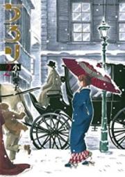 ちろり raw 第01-02巻 [Chirori vol 01-02]