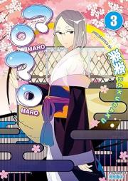 マロマロ raw 第01-03巻 [Maro maro vol 01-03]