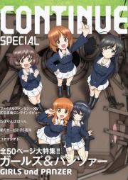 ガールズ＆パンツァー x5 [Garuzu Pantsua]