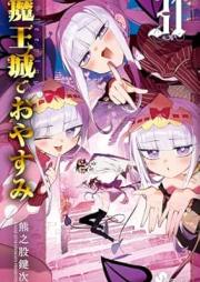 魔王城でおやすみ raw 第01-31巻 [Maou-jou de Oyasumi vol 01-31]