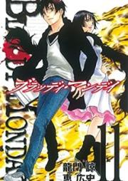 ブラッディ・マンデイ raw 第01-11巻 [Bloody Monday vol 01-11]