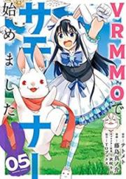 VRMMOでサモナー始めました raw 第01-05巻 [VRMMO de Samona Hajimemashita vol 01-05]
