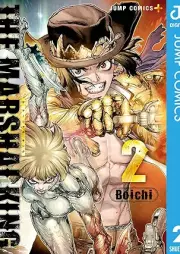 THE MARSHAL KING raw 第01-02巻