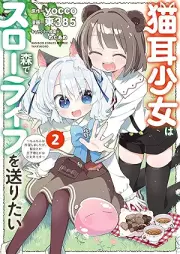 猫耳少女は森でスローライフを送りたい ～もふもふは所望しましたが、聖女とか王子様とかは注文外です～ raw 第01-02巻 [Nekomimi shojo wa mori de suro raifu o okuritai Mofumofu wa shomo shimashitaga seijo toka ojisama toka wa chumongai desu vol 01-02]