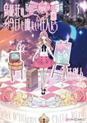 鳥籠荘の今日も眠たい住人たち raw 第01-03巻 [Torikagoso no kyo mo Nemutai Junintachi vol 01-03]