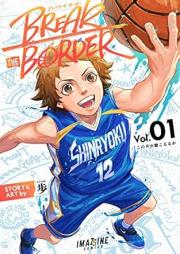BREAK THE BORDER raw 第01巻