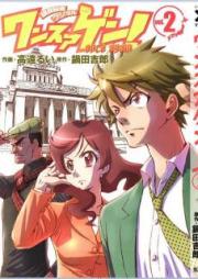 ワンスアゲン！ raw 第01-02巻 [Once Again! vol 01-02]