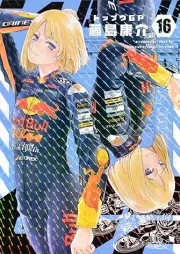 トップウGP raw 第01-16巻 [Toppu GP vol 01-16]