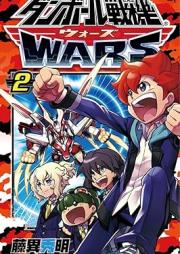 ダンボール戦機 ウォーズ raw 第01-02巻 [Danboru senki uozu vol 01-02]