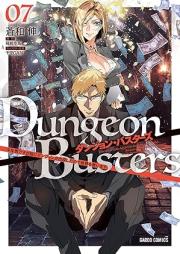 ダンジョン・バスターズ raw 第01-07巻 [Danjon basutazu vol 01-07]