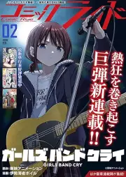 コミックライド 2026年03月号 [Comic Ride 2026-03]