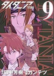 タイタニア raw 第01-09巻 [Taitania vol 01-09]