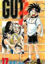 GUT’s raw 第01-17巻