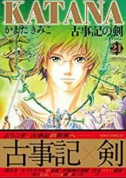 カタナ raw 第01-21巻 [Katana vol 01-21]