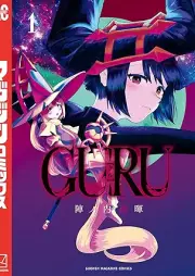 ＧＵＲＵ raw 第01巻