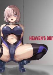HEAVEN’S DRIVE 1-14
