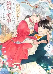 忠誠心がないと言われたので婚約を解消してあげました。 raw 第01-02巻 [Chusei Shin Ga Nai to Iwaretanode Konyaku Wo Kaisho Shiteagemashita. vol 01-02]