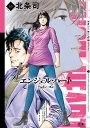 ANGEL HEART 2ndシーズン raw 第01-16巻 [Angel Heart – 2nd Season vol 01-16]