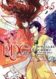 RDG レッドデータガール raw 第01-05巻 [RDG Red Data Girl vol 01-05]