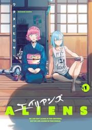 エイリアンズ raw 第01巻 [Aliens vol 01]