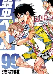 弱虫ペダル raw 第01-99巻 [Yowamushi Pedal vol 01-99]
