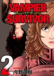 ヴァンパイア・サバイバー raw 第01巻