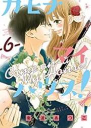 カモナ マイハウス！ raw 第01-06巻 [Kamona Mai Hausu vol 01-06]