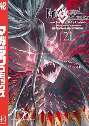 Ｆａｔｅ／Ｇｒａｎｄ　Ｏｒｄｅｒ－ｔｕｒａｓ　ｒｅａｌｔａ－ raw 第01-21巻