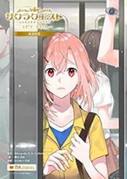 [Novel] サクラクエスト エピソードゼロ raw 第01-06巻