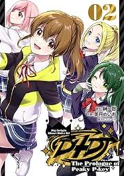 D4DJ -The Prologue of Peaky P-key- raw 第01-02巻