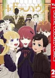 シャドーハウス raw 第01-20巻+カラー版 raw 第01-21巻 [Shado Hausu vol 01-20]