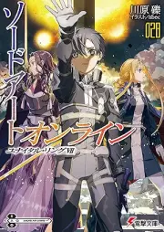 [Novel] ソードアート・オンライン raw 第01-28巻 [Sword Art Online vol 01-28]