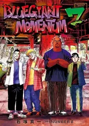 BLUE GIANT MOMENTUM raw 第01-07巻