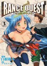 ランス・クエスト raw 第01-03巻 [RANCE QUEST vol 01-03]