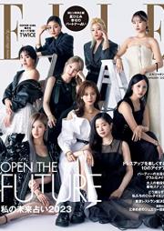 ELLE Japon (エルジャポン) 2023年01月号