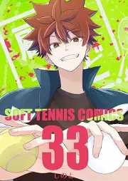 顧問など！ raw 第01-33巻 [Komonnado v01-33]