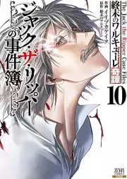 終末のワルキューレ奇譚 raw 第01-10巻 [Shumatsu no warukyurekitan vol 01-10]