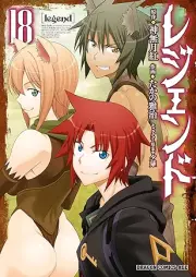 レジェンド raw 第01-18巻 [Rejendo vol 01-18]