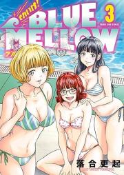 それいけ！ BLUE MELLOW raw 第01-03巻 [Sore Ike! BLUE MELLOW vol 01-03]