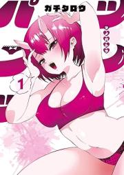 ツノパンツ raw 第01-02巻 [Tsunopantsu vol 01-02]