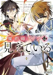 魔術師クノンは見えている raw 第01-07巻 [Majutsu Shi Ku No N Ha Mieteiru vol 01-07]