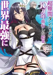 超難関ダンジョンで10万年修行した結果、世界最強に raw 第01-07巻 [Chonankan Dungeon De 10 Man Nen Shugyo Shita Kekka Sekai Saikyo Ni Saijaku Muno No Gekokujo vol 01-07]