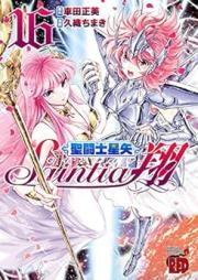 聖闘士星矢セインティア翔 raw 第01-16巻 [Saint Seiya – Saintia Shou vol 01-16]