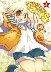 CIRCLEさ～くる raw 第01-05巻 [Circle Saakuru vol 01-05]