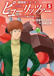 機動戦士ガンダム ピューリッツァー raw 第03-05巻 [Kido senshi gandamu pyurittsa vol 03-05]