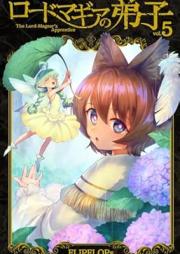 ロードマギアの弟子 raw 第01-06巻 [Ro Domagia No Deshi vol 01-06]