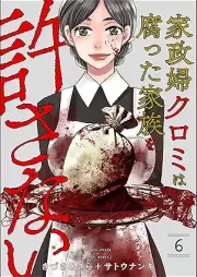 家政婦クロミは腐った家族を許さない raw 第01-06巻 [Kaseifu kuromi wa kusatta kazoku o yurusanai vol 01-06]