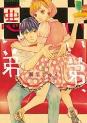 いい弟、悪い弟 raw 第01-05巻 [Ii Ototo Warui Ototo vol 01-05]