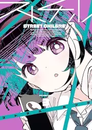 ストチル raw 第01-03巻 [Stochil vol 01-03]