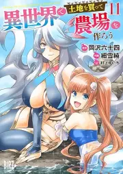 異世界で土地を買って農場を作ろう raw 第01-11巻 [Isekai de Tochi o Katte Nojo o Tsukuro vol 01-11]